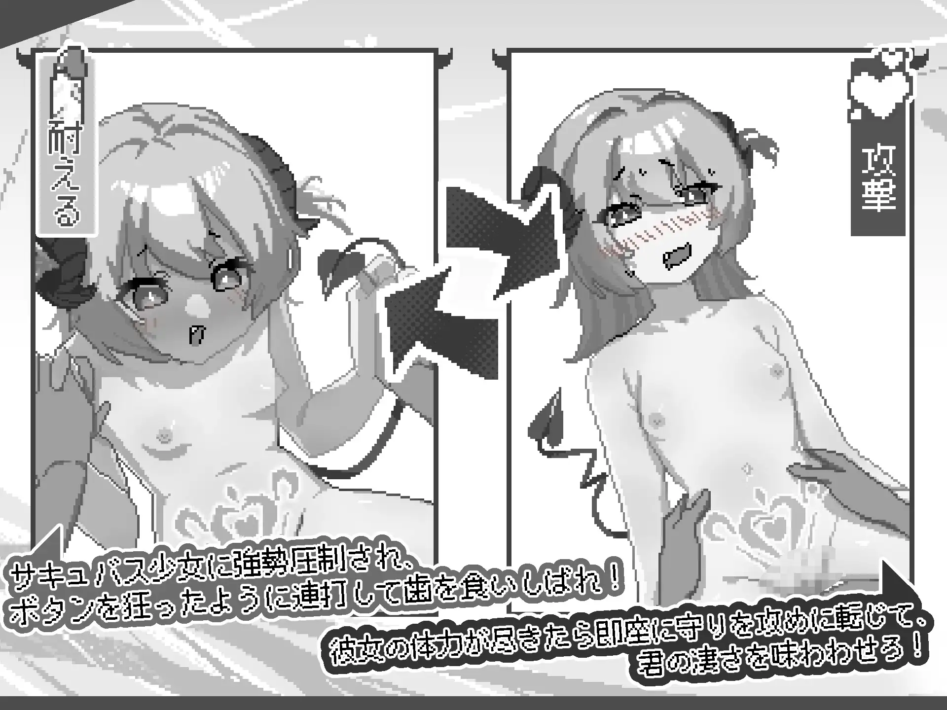 [SLG/官中/动态]你这雌小鬼，给我做好心理准备吧！自带全回想 SLG 第4张