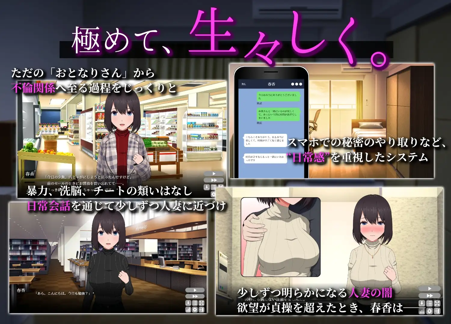 [SLG/官中]隔壁太太今天也独自一人1+2+存档 SLG 第3张