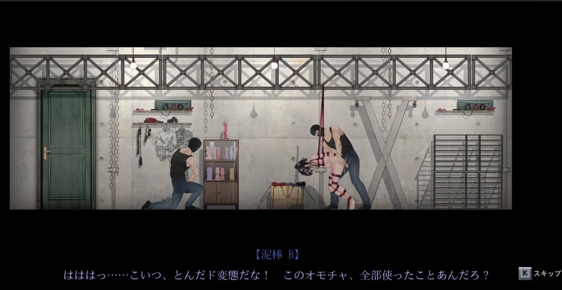 [ACT/官中/动态]女装侦探叶语嫣 3 v0.0.1.2 ACT 第5张