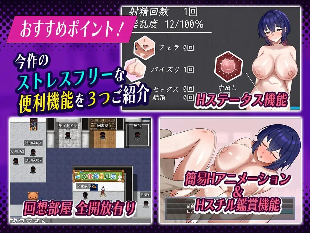 [RPG汉化PC女主]颓废系女高中生的淫乱一天 ダウナー系女子校生の淫乱な一日  [FM/BD 600M]