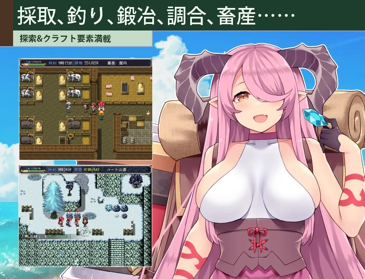 [RPG汉化PC巨乳]开拓者～退役骑士与魔物娘的热闹开拓记 カルティベーター ～引退騎士とモン娘のにぎやか開拓記  [FM/BD 4G]