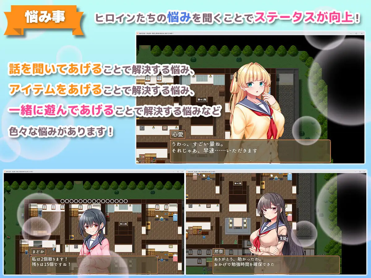 [RPG汉化PC NTR]绝对合格！洗脑宿舍～按照我的喜好培养住宿生和舍监的1年 絶対合格！洗悩寮～寮生と寮母を俺好みに育てる1年間 v1.00  [FM/BD 1G]
