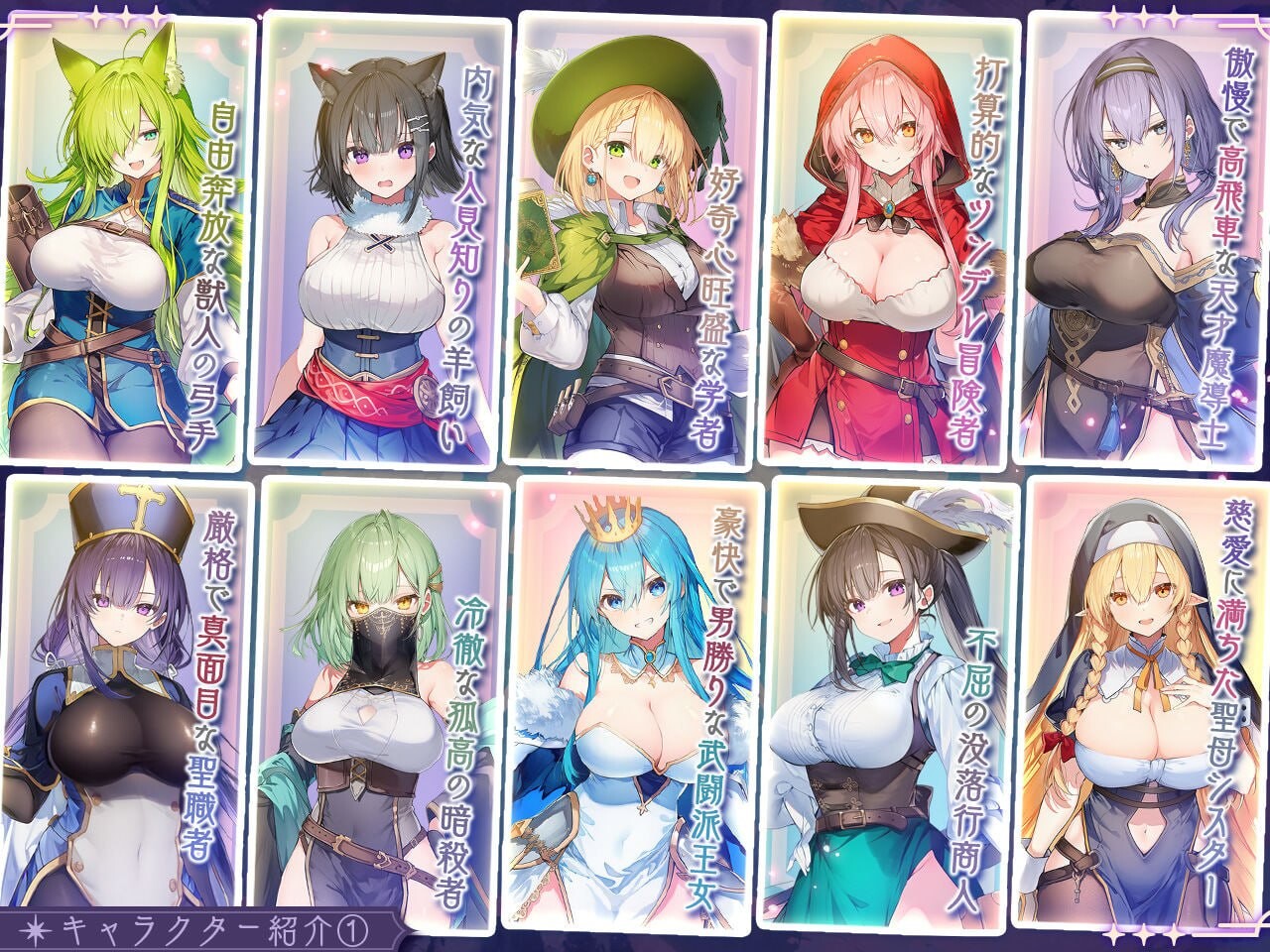 别让魔女住进这家旅店 この宿に魔女を泊めるな steam版 PC端 官中高清版 预览图