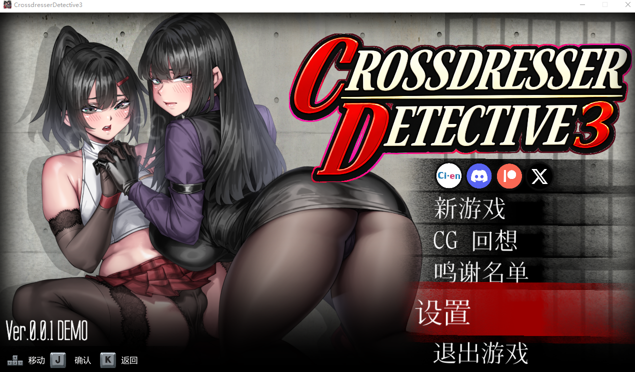 PC【潜入ACT官中动态伪娘】女装侦探叶语嫣 3 Crossdresser Detective 3 v0.0.1.2 [1G]百度/迅雷/UC/夸克