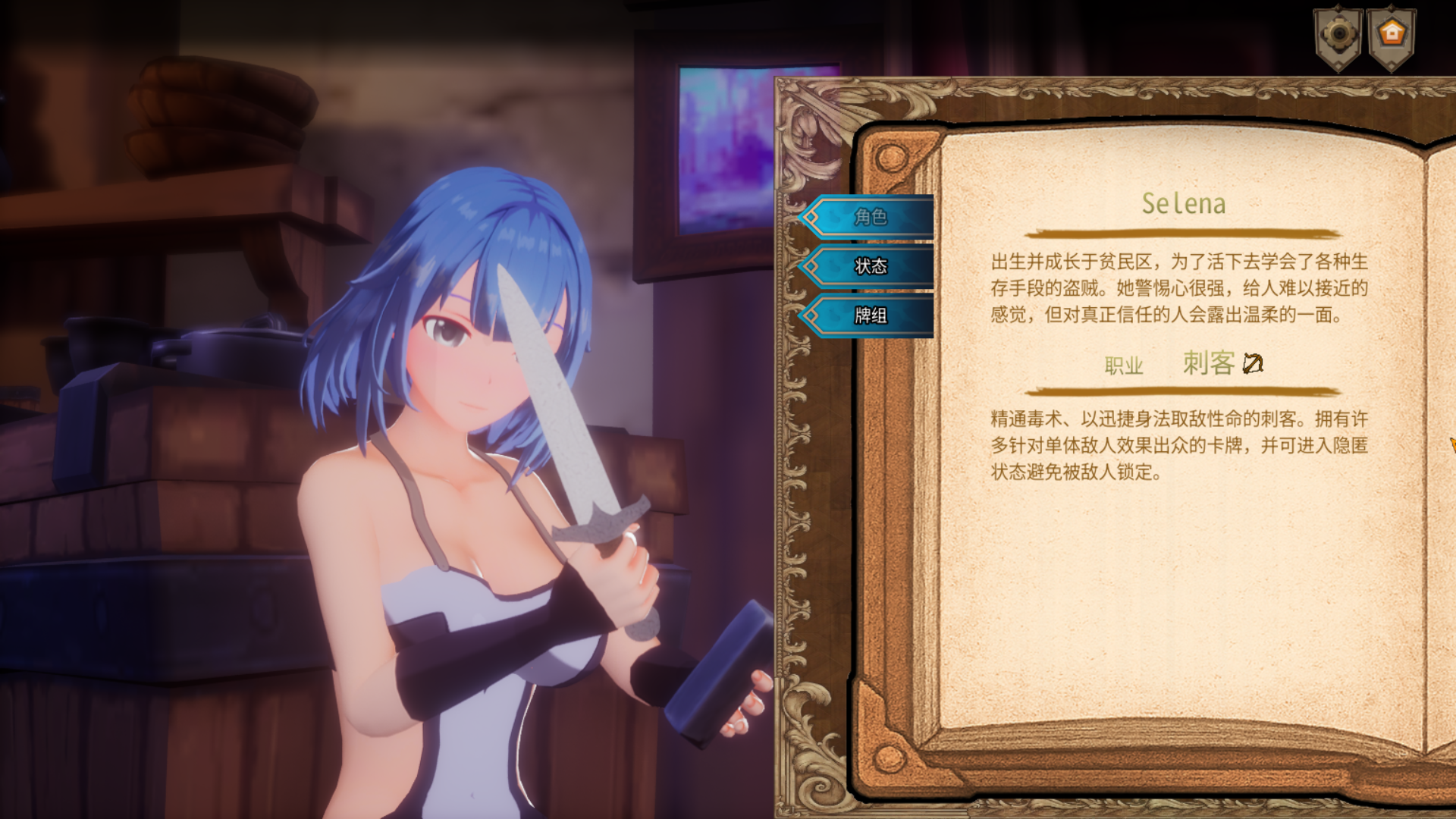 ASTREIA アストレイア Ver 1.0.0 2026 9 20 8 21 42