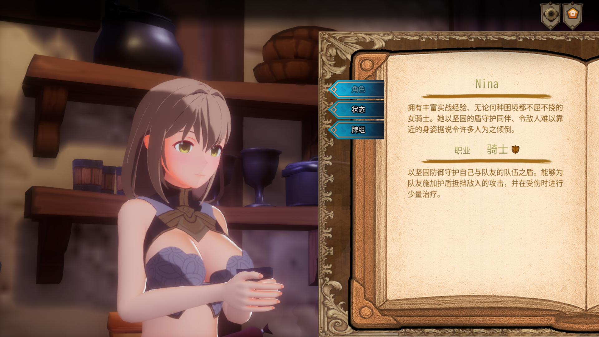 ASTREIA アストレイア Ver 1.0.0 2026 9 20 8 21 51