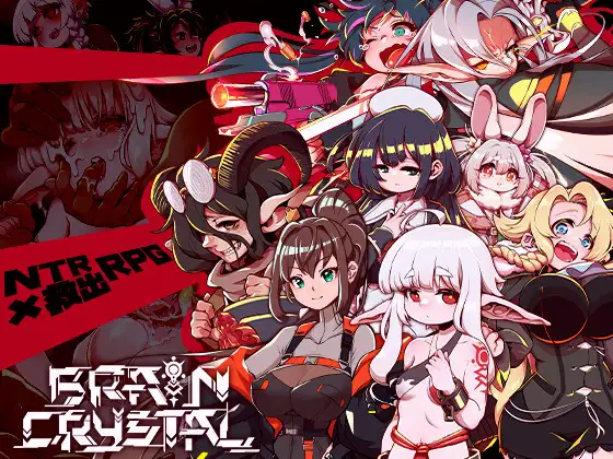 [双端RPG/NTR]脑水晶 v1.5 ai汉化版+存档 ブレインクリスタル BRAINCRYSTAL