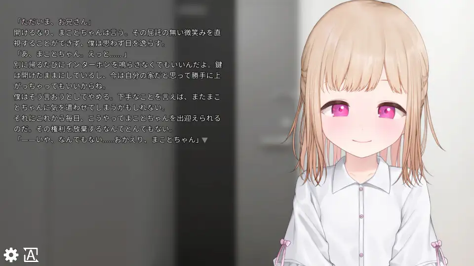 [SLG/动态/萝莉]目眩神迷的天使与恶魔 ai汉化版 自带全回 めくるめく天使と悪魔 SLG 第3张