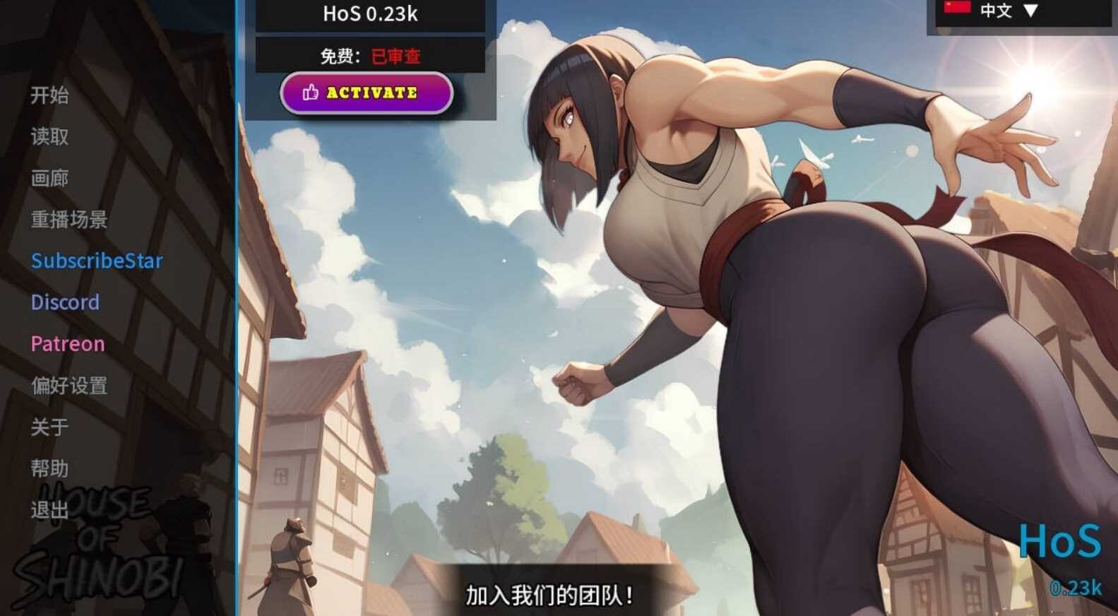 【日式/SLG】忍者之家/House of Shinobi v0.26a【PC+安卓】