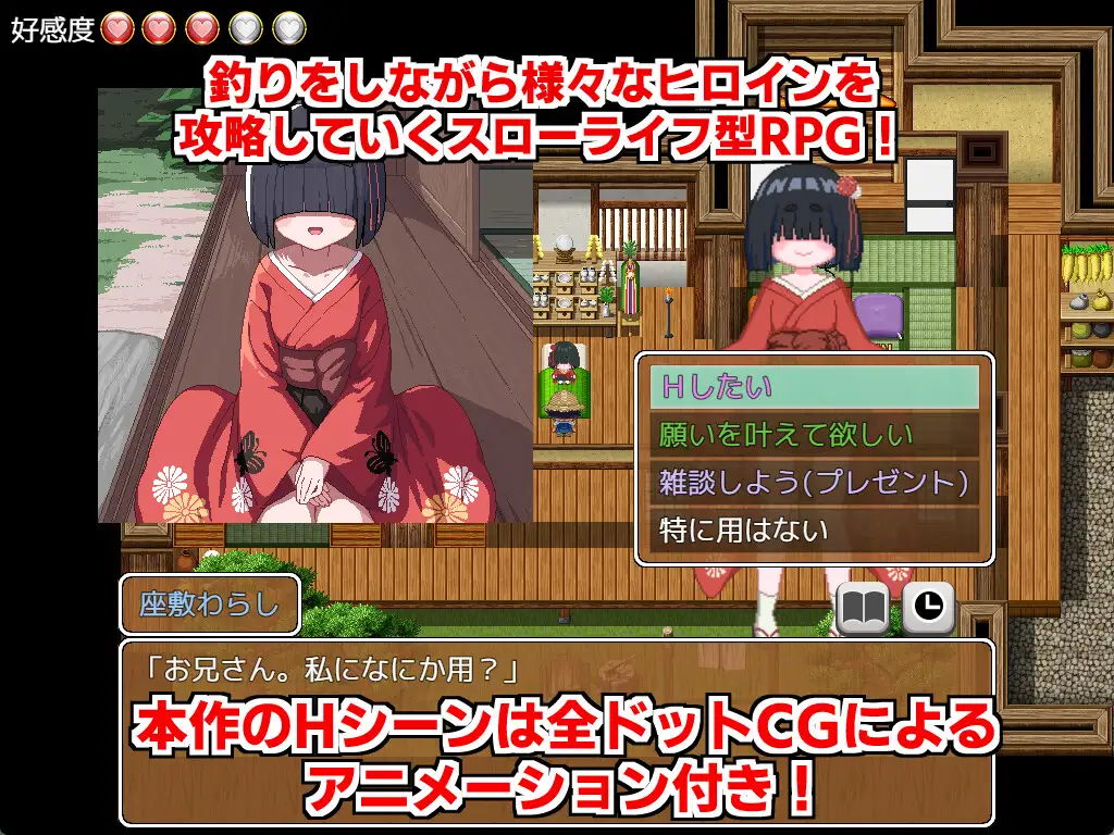田舎のドン釣り PC端 AI汉化版
