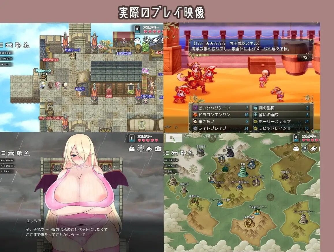 [RPG/2D/日式]修女快乐堕落RPG シスター快楽堕ちRPG v6.0 AI汉化版[PC+安卓/2.6G] [FM/BD]