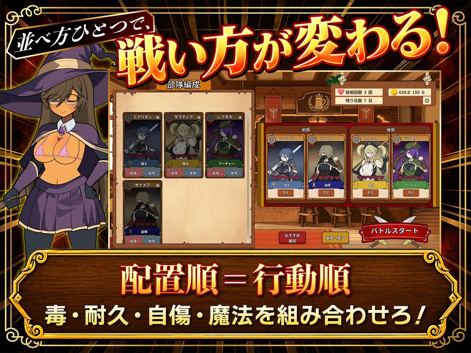 [SLG官中PC MAC]路人娘公会制作器 モブ娘ギルドメーカー   [FM/BD 1G]