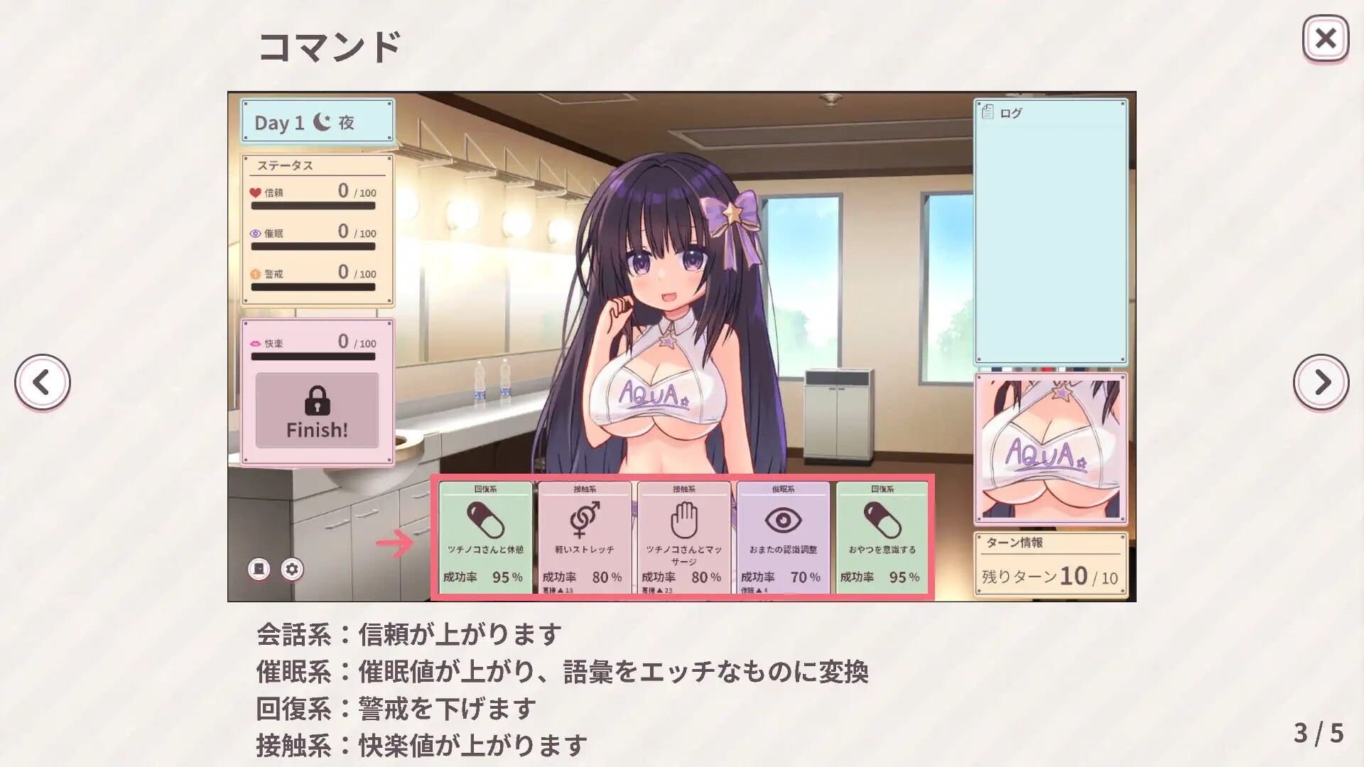 [SLG/巨乳]日和 Re:Normal ai汉化版 ひより Re:Normal SLG 第2张
