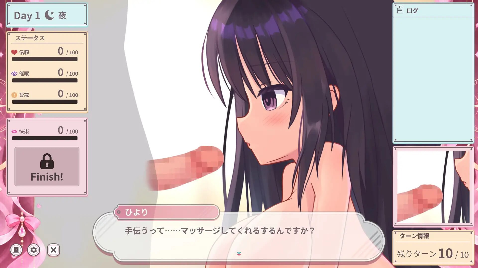 [SLG/巨乳]日和 Re:Normal ai汉化版 ひより Re:Normal SLG 第4张