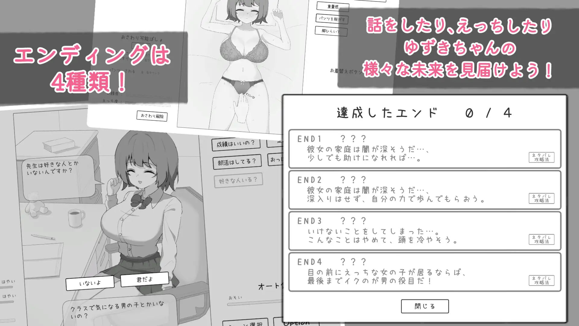 [SLG生肉PC触摸动态]家庭教师对学生什么都能做吧  家庭教師は生徒になんでもできるよねv1.0  [FM/BD 120M]