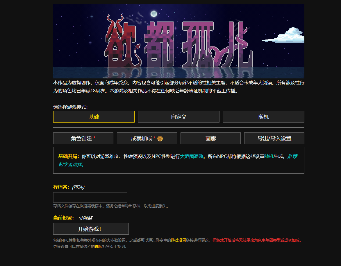 0ff2c01f e74f 459e a9fa affb61bdd83a