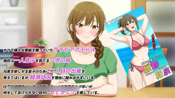 图片[4]-[RPG/汉化/NTR]从前当过写真偶像的团地妻 AI内嵌汉化版+全CG存档[500M]-X次元社