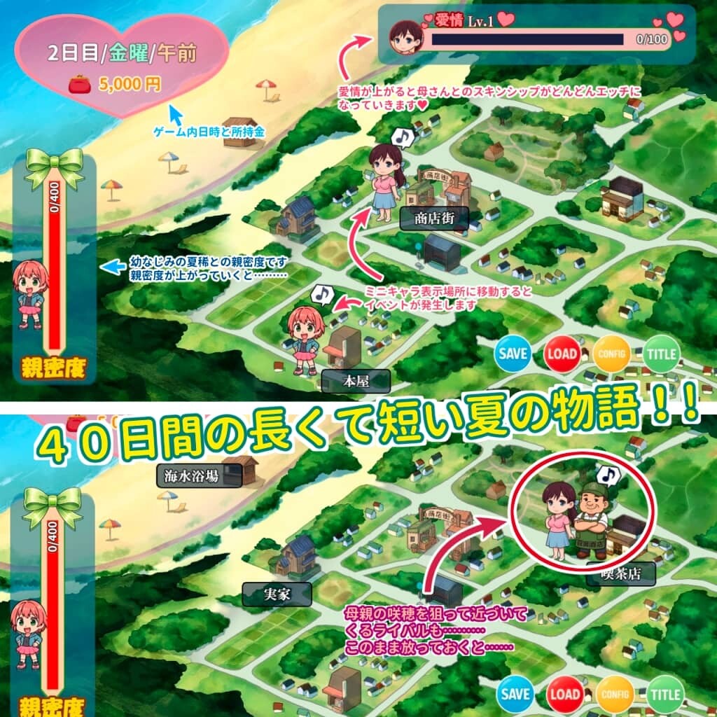 图片[8]-[ADV/官中]母色明媚 官方中文版+全CG存档[1.5G]-X次元社