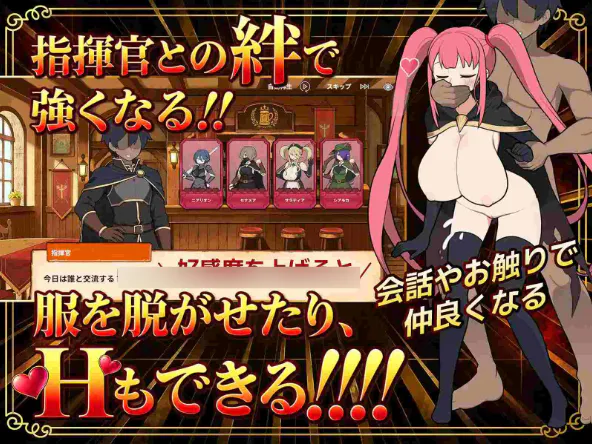 图片[6]-[SLG/官中]路人娘公会制作器/モブ娘ギルドメーカー 官方中文版[1.8G]-X次元社