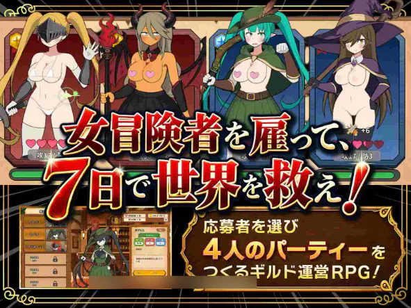 图片[5]-[SLG/官中]路人娘公会制作器/モブ娘ギルドメーカー 官方中文版[1.8G]-X次元社