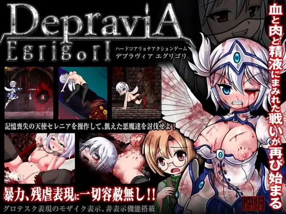 [PC][官中/动态]堕落者·觉醒 #DepraviA EgrigorI v1.045 [1.54GB]