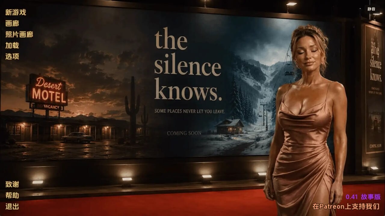 [SLG/3D/欧美]寂静知晓 The Silence Knows v0.43 AI汉化版[PC+安卓/3.96G] [FM/BD]