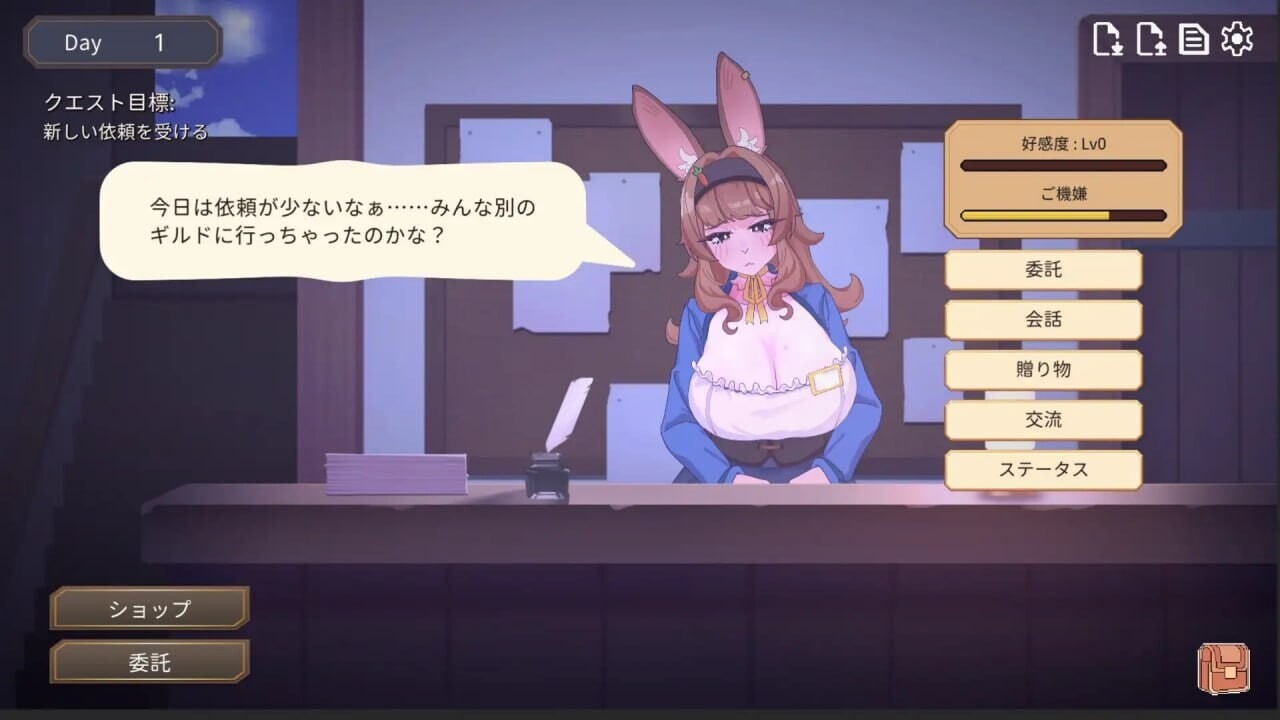 [SLG/2D/日式]公会柜台的兔女郎小姐正在为业绩指标而发愁 ギルド受付のバニーさんはノルマに悩んでいる 官中步兵版+存档[PC/1.2G] [FM/BD]