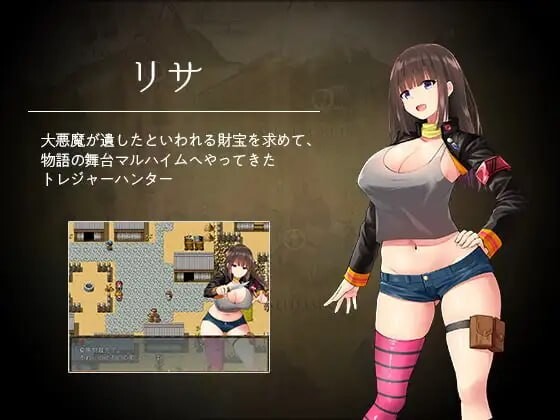 [RPG/2D/日式]丽莎与淫魔的魔导书 リサと淫魔のグリモワール 内嵌AI汉化版+存档[PC/820M] [FM/BD]