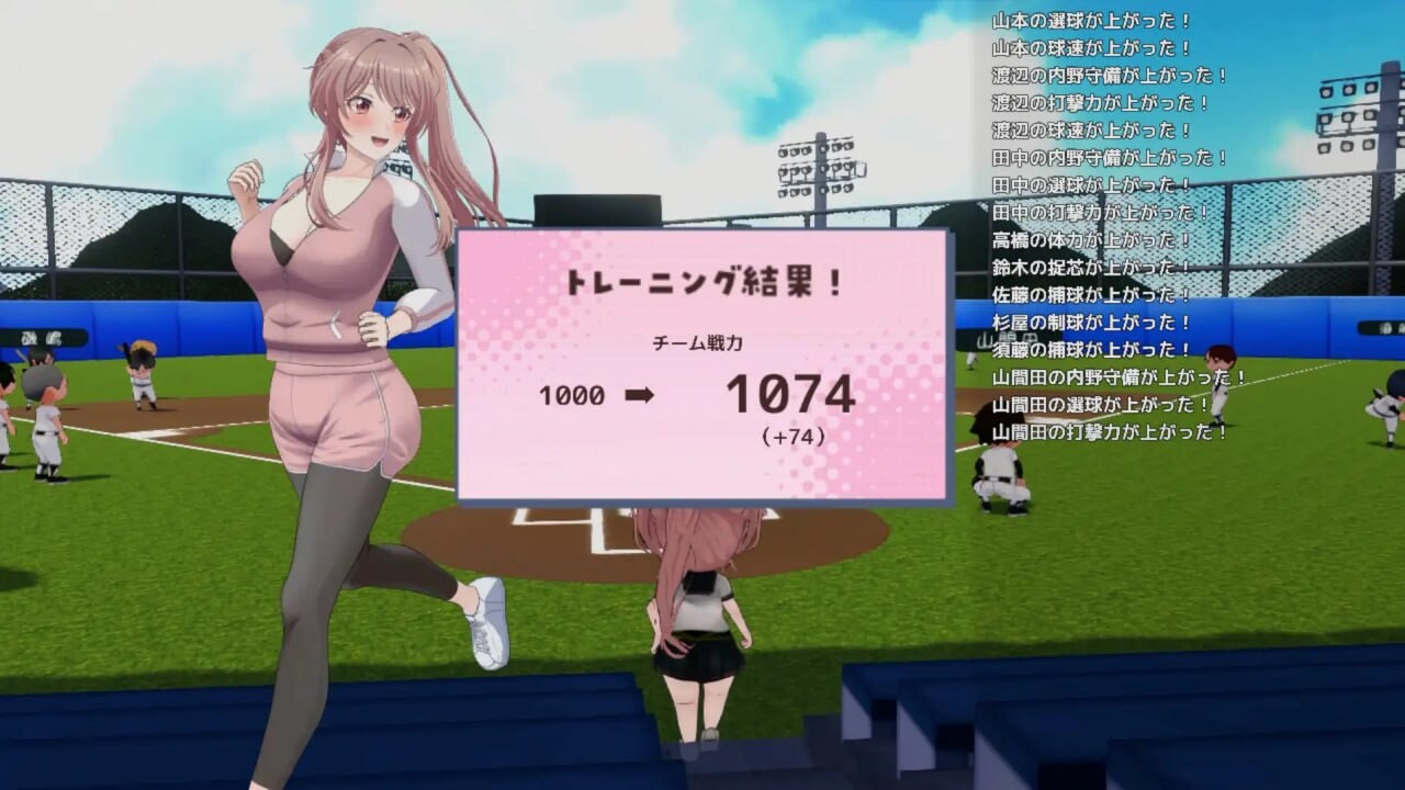 [RPG汉化PC动态]带领雨瀬美优进军全国大赛！雨瀬みゆを全国大会につれてって！ v1.1.1    [FM/BD 6G]