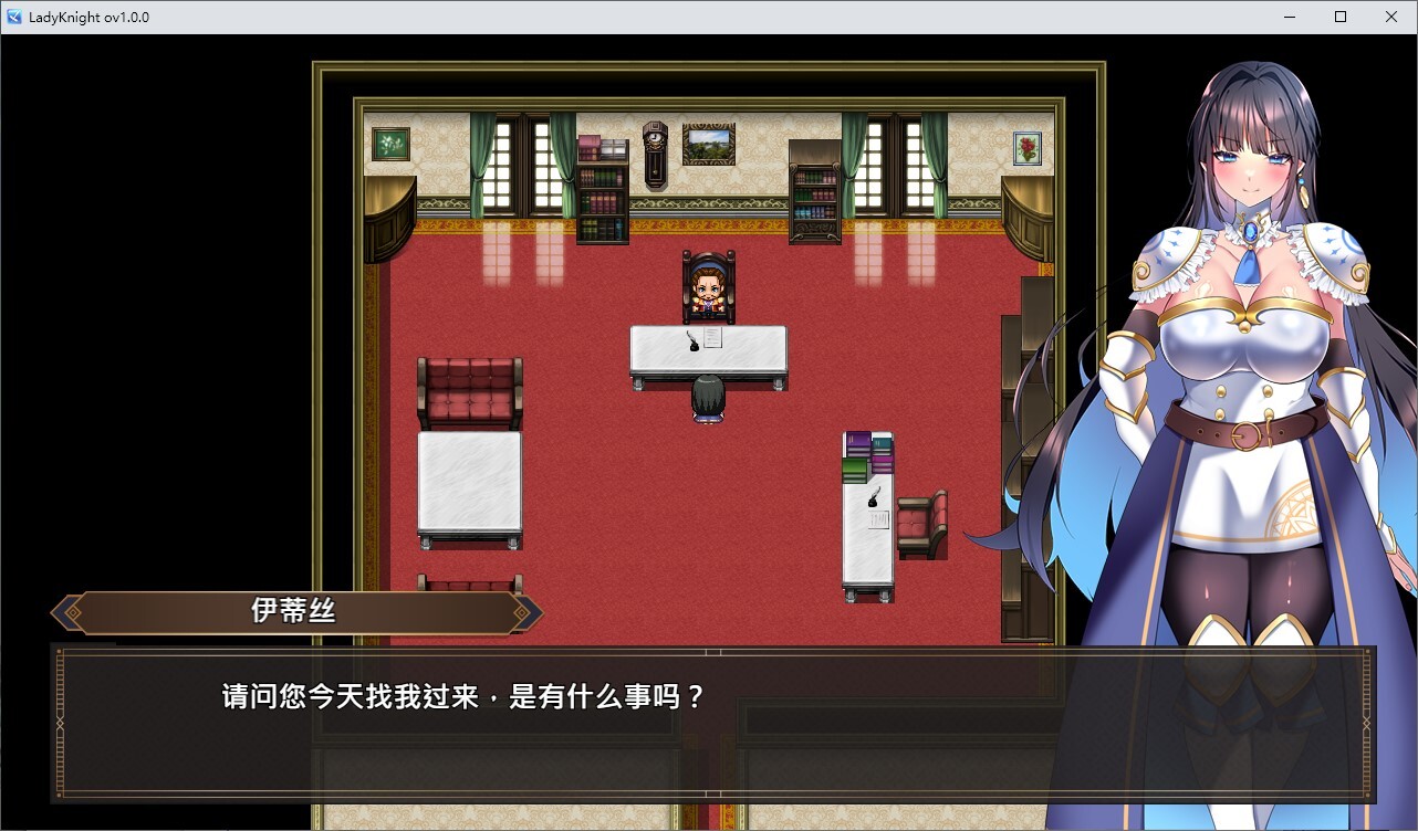 [日式RPG/中文]LadyKnight-淫魔迷宫- 中文步兵版[新作/600M]