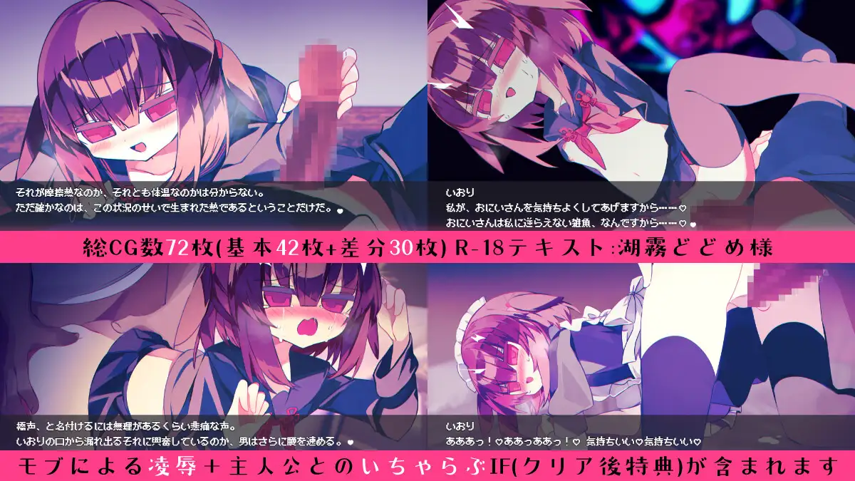 [双端ADV/萝莉]伊织的感质 ai汉化版+存档  IORIQUALIA 游戏 第4张