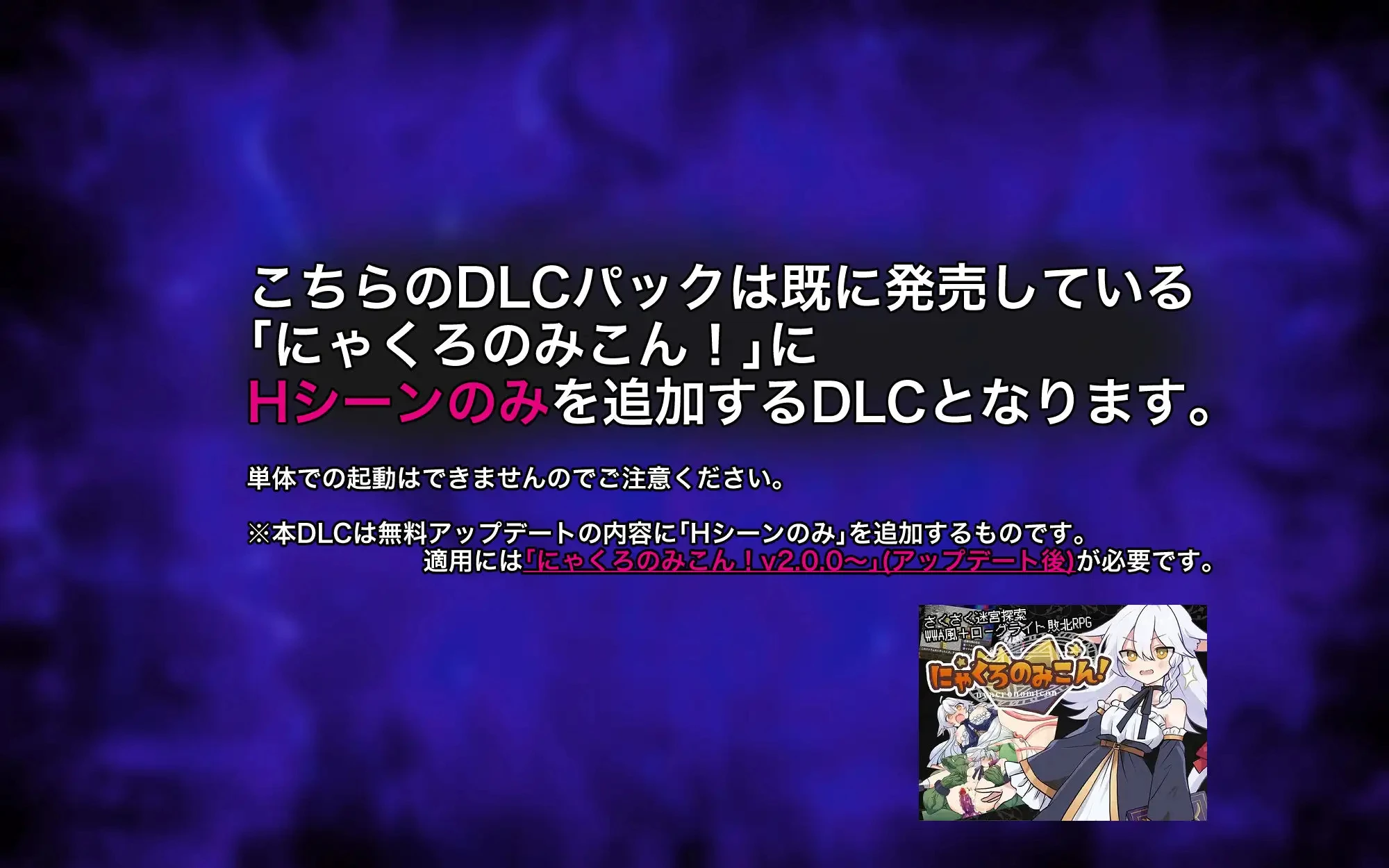 【RPG/汉化】喵灵之书! にゃくろのみこん! v2.0.5+v1.0.2 DLC AI内嵌汉化版【PC/600M】