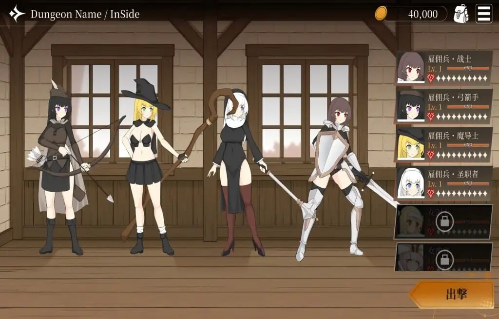 [SLG/2D/日式]地下城计划 Project Dungeon v0.618 官中版[PC/594M] [FM/BD]