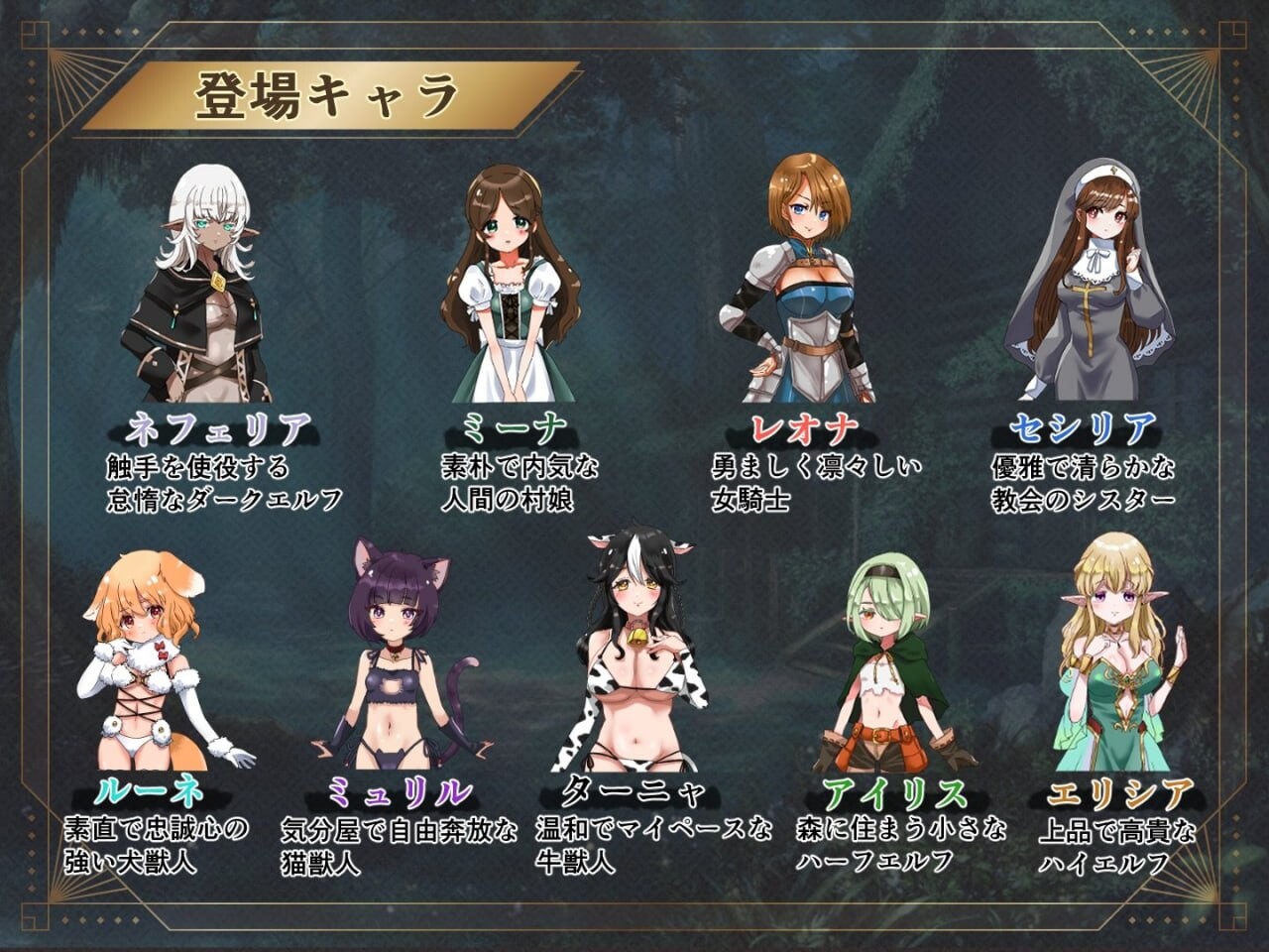 [SLG/2D/日式]魔胚受胎 ～古代触手と異種交配の実験記録～ AI汉化版[PC/640M] [FM/BD]