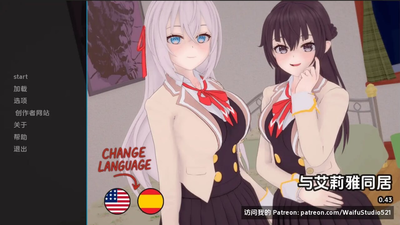 [SLG/2D/日式]与阿尔雅一起生活 Living with Alya v0.46 AI汉化版[PC+安卓/1.86G] [FM/BD]