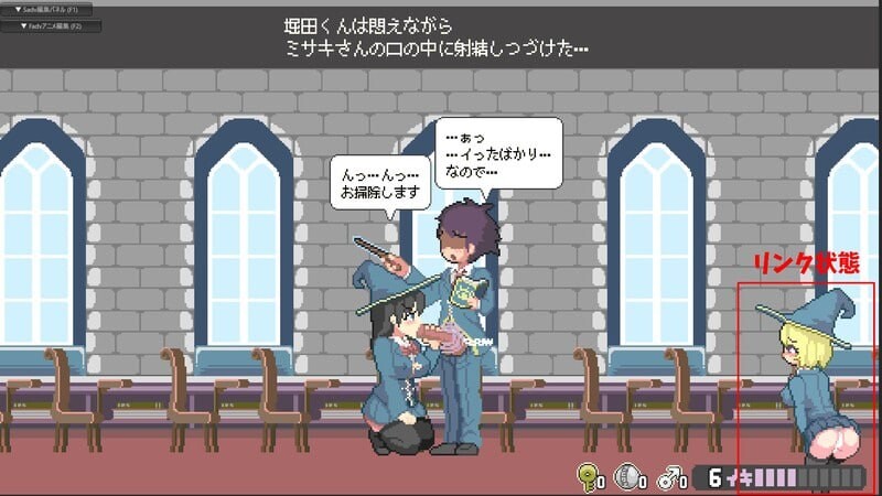 [ACT官中PC像素动态]真意高潮～落榜魔女与H的魔手 マジイキ～落第まじょとHな魔手 v0.440  [FM/BD 500M]