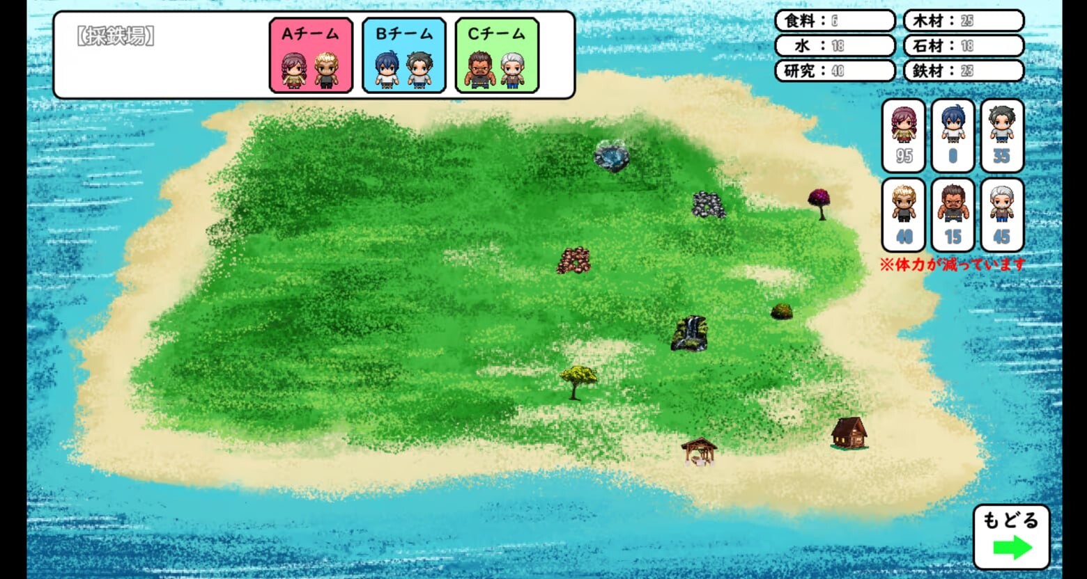 [RPG官中PC步兵]无人岛NTR求生记 SS  Island NTR Survival SS   無人島サバイバーズ SS [FM/BD 1G]