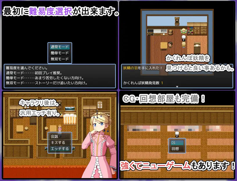 [RPG汉化PC]圈圈转异世界奇游记 まぐわれ異世界珍道中v26.09.23    [FM/BD 600M]