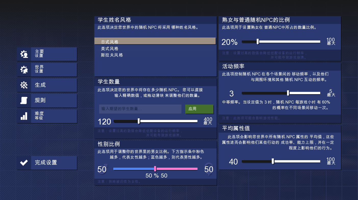 屏幕截图 2026 09 24 210345
