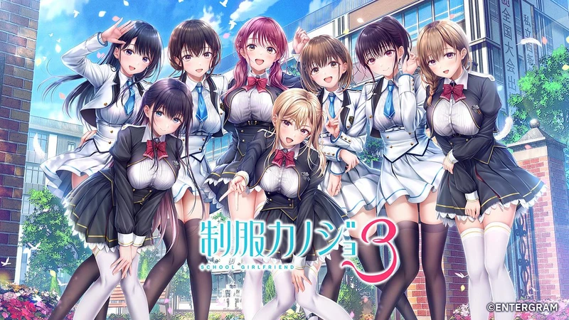 【GAL/AI汉化】制服カノジョ３ AI汉化电脑版【2.1G】