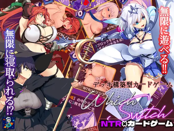 图片[2]-[RPG/NTR/PC+安卓]哪个开关WhichSwitch V1.82 AI内嵌汉化带回想解放[2G]-X次元社