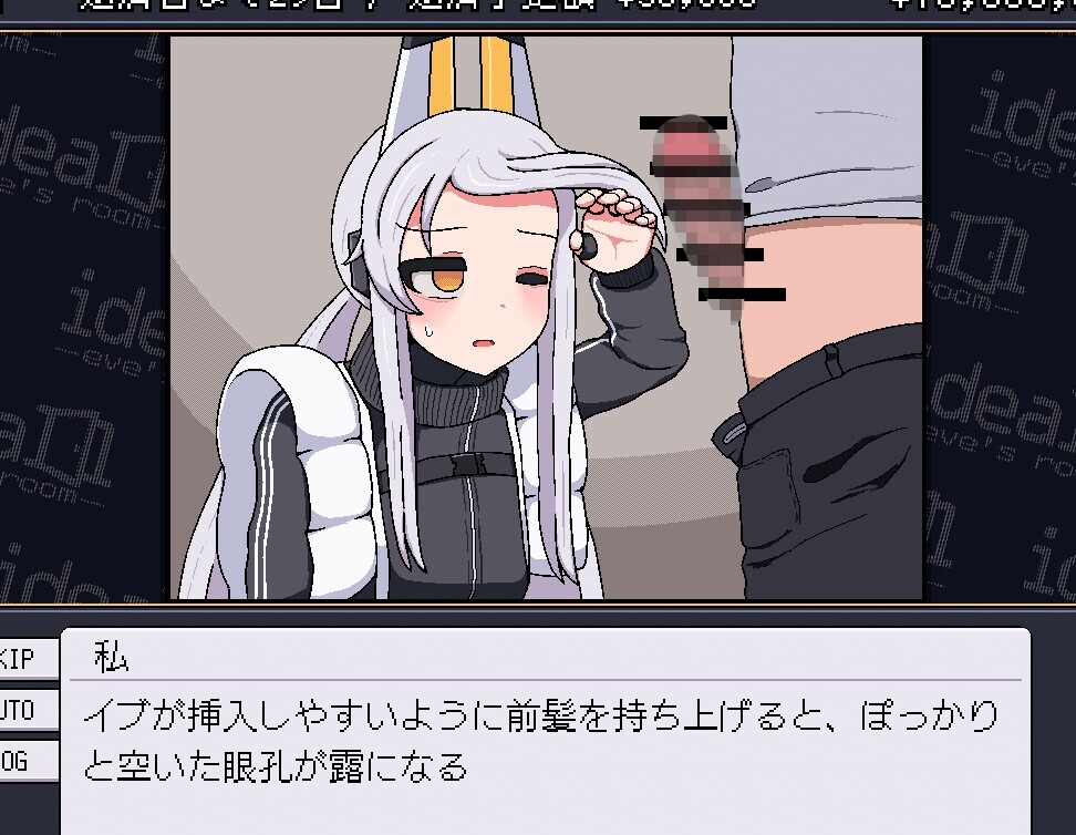 [PC/SLG/官中]理想 -伊芙的房间-ideal -eve's room v1.0.0+存档[1.4G/600M]