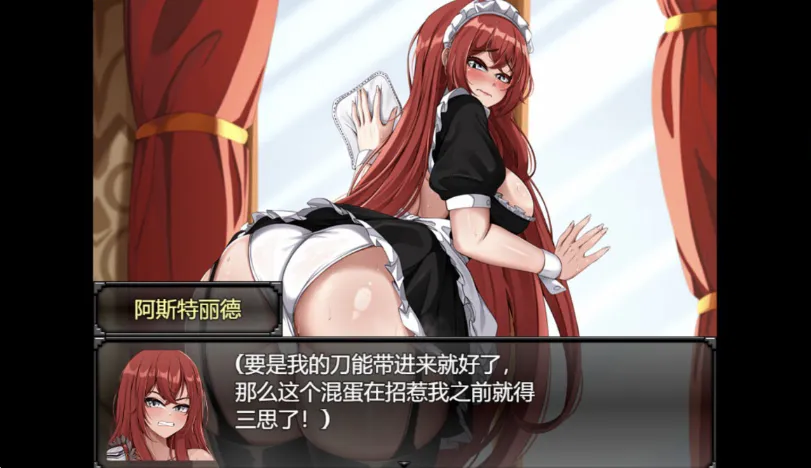 图片[6]-[RPG/AI汉化]阿斯特丽德/Astrid: Blade of Vallundra[Ver0.41][3.7G]-X次元社