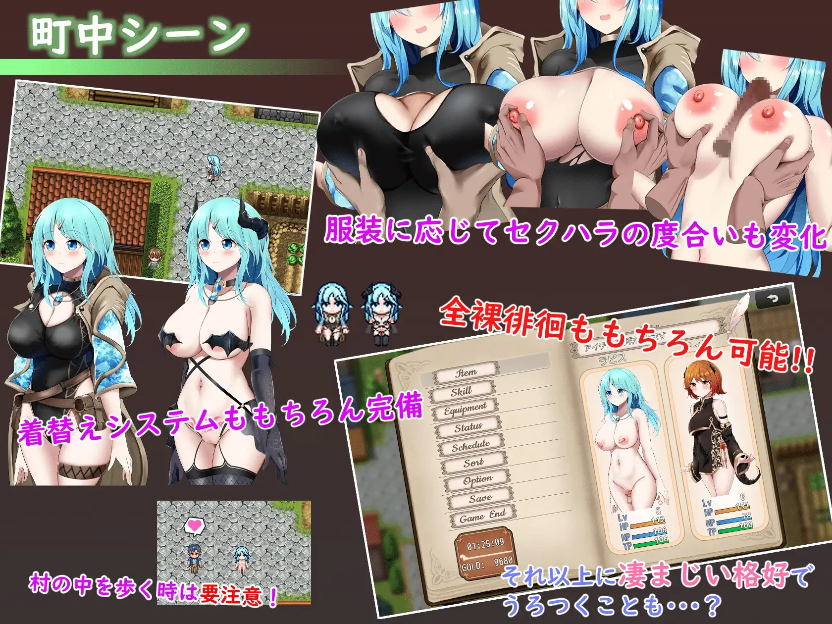 [RPG/巨乳/援交]Sexchmia～梦与起源的炼金术～ Ver2.14+存档 RPG 第2张