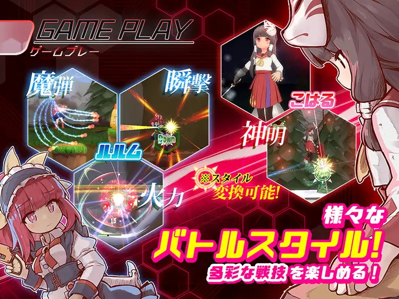 [ACT/官中/战斗h]机核觉醒～露露姆的决意～ ACT 第4张