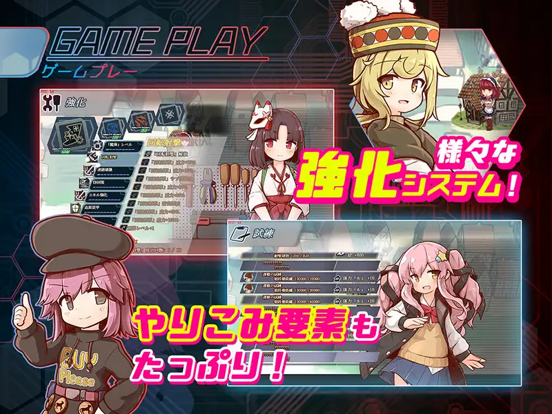 [ACT/官中/战斗h]机核觉醒～露露姆的决意～ ACT 第5张