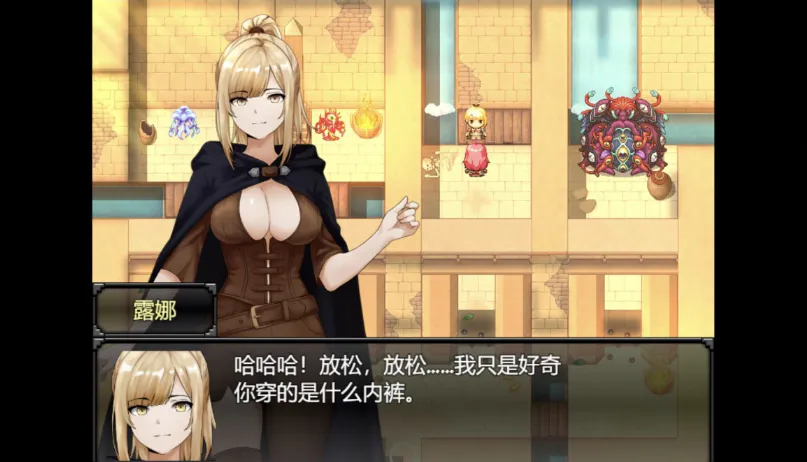 图片[5]-[RPG/AI汉化]阿斯特丽德/Astrid: Blade of Vallundra[Ver0.41][3.7G]-X次元社