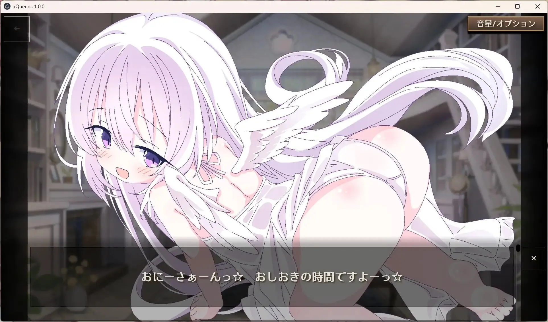 [PC][SLG/官中]女王游戏X - 和妖精一起玩卡牌 クイーンズX - 妖精さんとカードであそぼ v1.20+存档 官中版 [1.68GB]