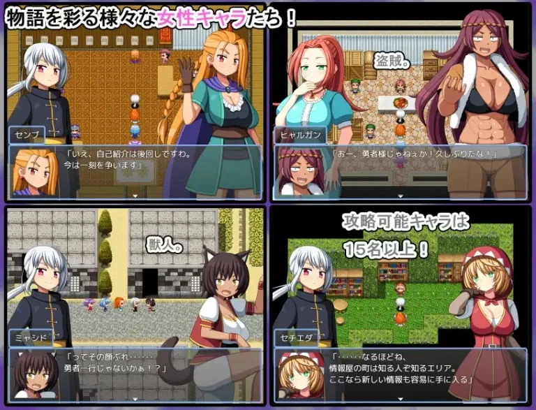 【RPG/汉化】圈圈转异世界奇游记 AI汉化版【PC/700M】