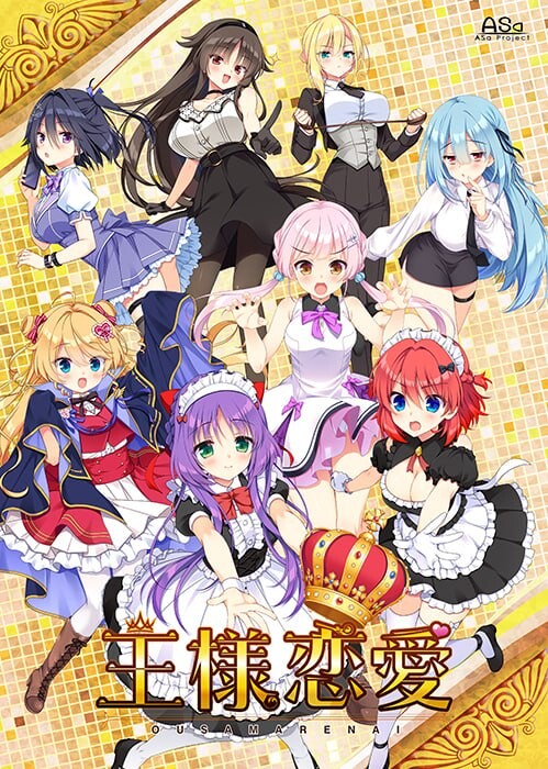 [ADV汉化PC全CG存档]国王恋爱 王様恋愛v1.0  [FM/BD 4G] 配图 1